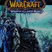 World Of Warcraft Wrath Of The Lich King Main Title