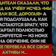 Ради Брата