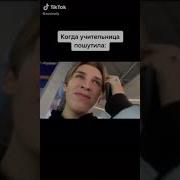 Владос Мирос Tiktok