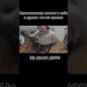 Ах Ты Милый Милый Августин Meme
