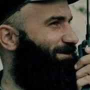 Суд Имама Шамиля Ремикс Скачать