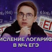 Ммт 2022 Математика