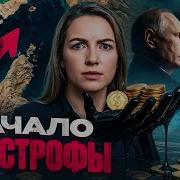 Анастасия Тарасова Сам Себе Финансист