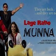 Munnaboy Mp3