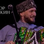 Сорокин Я Поеду Прямо К Бате