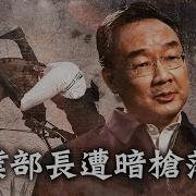 唐仁健