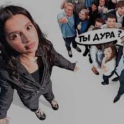 Амина Тендерлибае Ммм Денежка