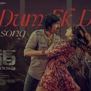 Ek Dam Ek Dam Vamsee Gv Prakash Kumar