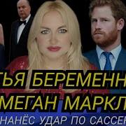 Ты Сегодня Королева