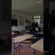 Духтари Точик Дар Мактаб
