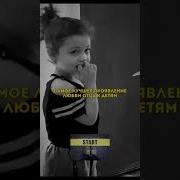 Отец Для Девочки Это Первый И Долгое Время Единственный Мужчи