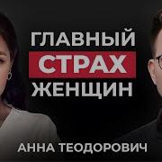 Теодорович