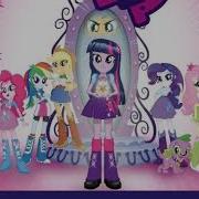 Equestria Girls Songs Instrumental