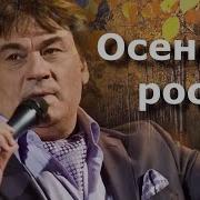 Сличенко И Нисколько Мы С Тобой Не Постарели