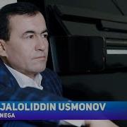 Jaloliddin Usmonov Nega Жалолиддин Усмонов Нега Music Version 2017