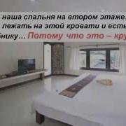 Проснуться Милионером