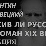 Academia Валентин Недзвецкий
