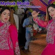 Pari Paro Mujra