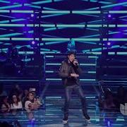 Christopher Velez Steal My Girl