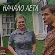 Советские Оперетты