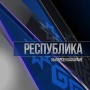 На Чувашском Языке Памяти Ушедшим