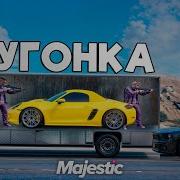 Прикол Бум Бум