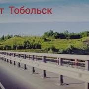 Дорожный Мастер Сделай Мне Дорогу