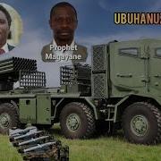 Ubuhanuzi