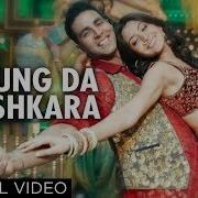 Long Lashkara Song