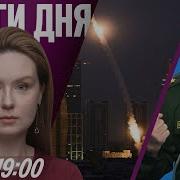 Позвони 1 Час