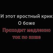 Шаман Мед Минус