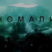 Злой Космос Сборник