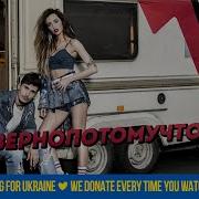 Наверно Потому Что Это Мои Чуть Чуть Чувства