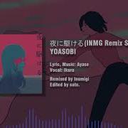 Eurobeat 夜に駆ける Inmg Remix