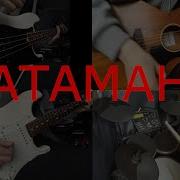 Кино Атаман Кавер