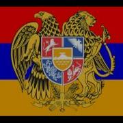 Armenian Dance Music Ara Aslanyan Van And Taroni Dance