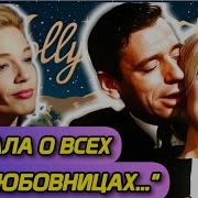 Фкус На Губах Лико Ли Ли Кер На Английском