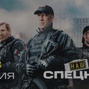 Разведка 19 Серия Скачать