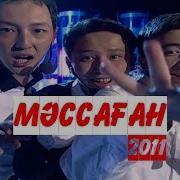 Мәссаған Жобасы