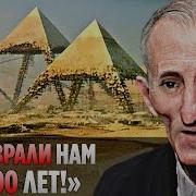 Подземный Тоннель Солнечного Божества