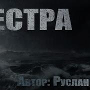 Belfagor Страшные Истории На Ночь Мистика