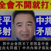 翟山鹰低成本