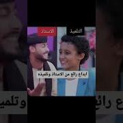 احباب رسول الله روعة بصوت المنشد فارس سلامة والمنشد سحر
