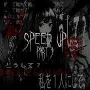 Ghoul Speed Up