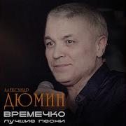 12 Месяцев Зима Остальное Лето