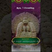 Ammna