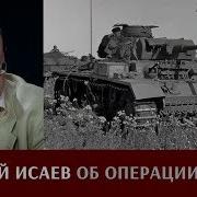 Накануне Операции Блау