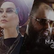 Макс Фадеев И Нар Исс