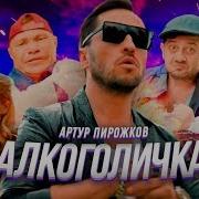 Характером Чтобы Красиво Милое Личка