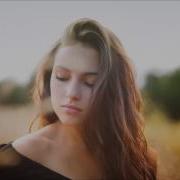 Мохито Не Беги От Меня Ремикс